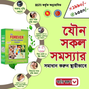 এলিট ফরএভার সফট ড্রিংকস